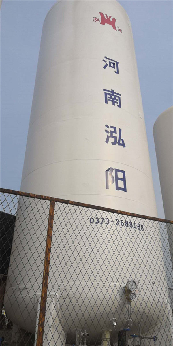 低溫儲(chǔ)罐 低溫儲(chǔ)罐